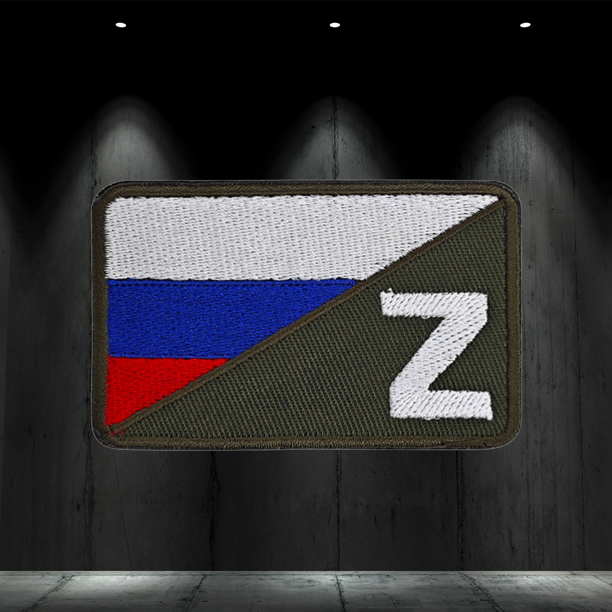 Wagner/Russia PMC Embroidered Morale Patch
