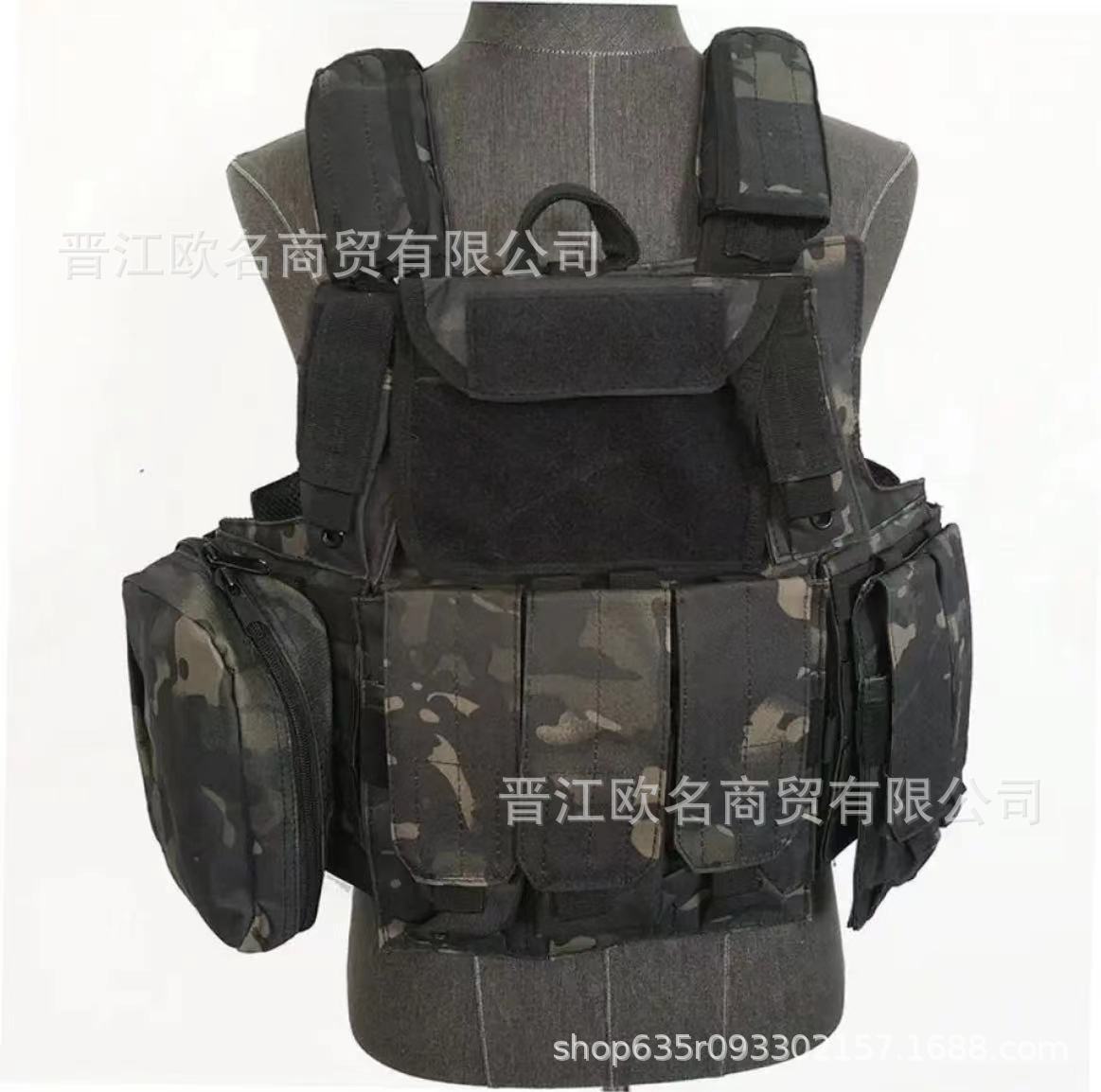 CHICOM Tactical Special Operations Plate Carrier