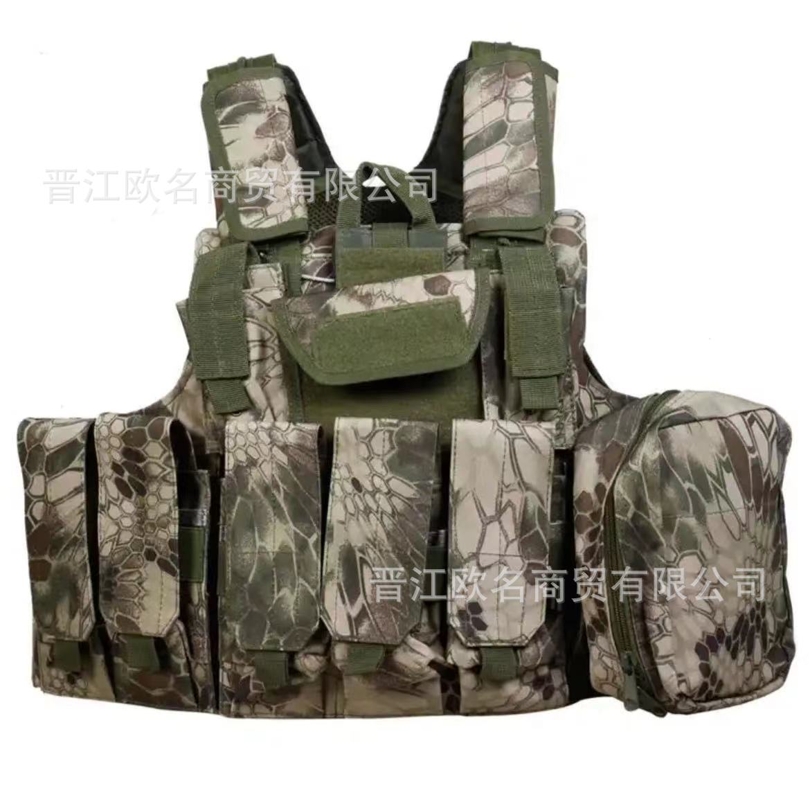 CHICOM Tactical Special Operations Plate Carrier
