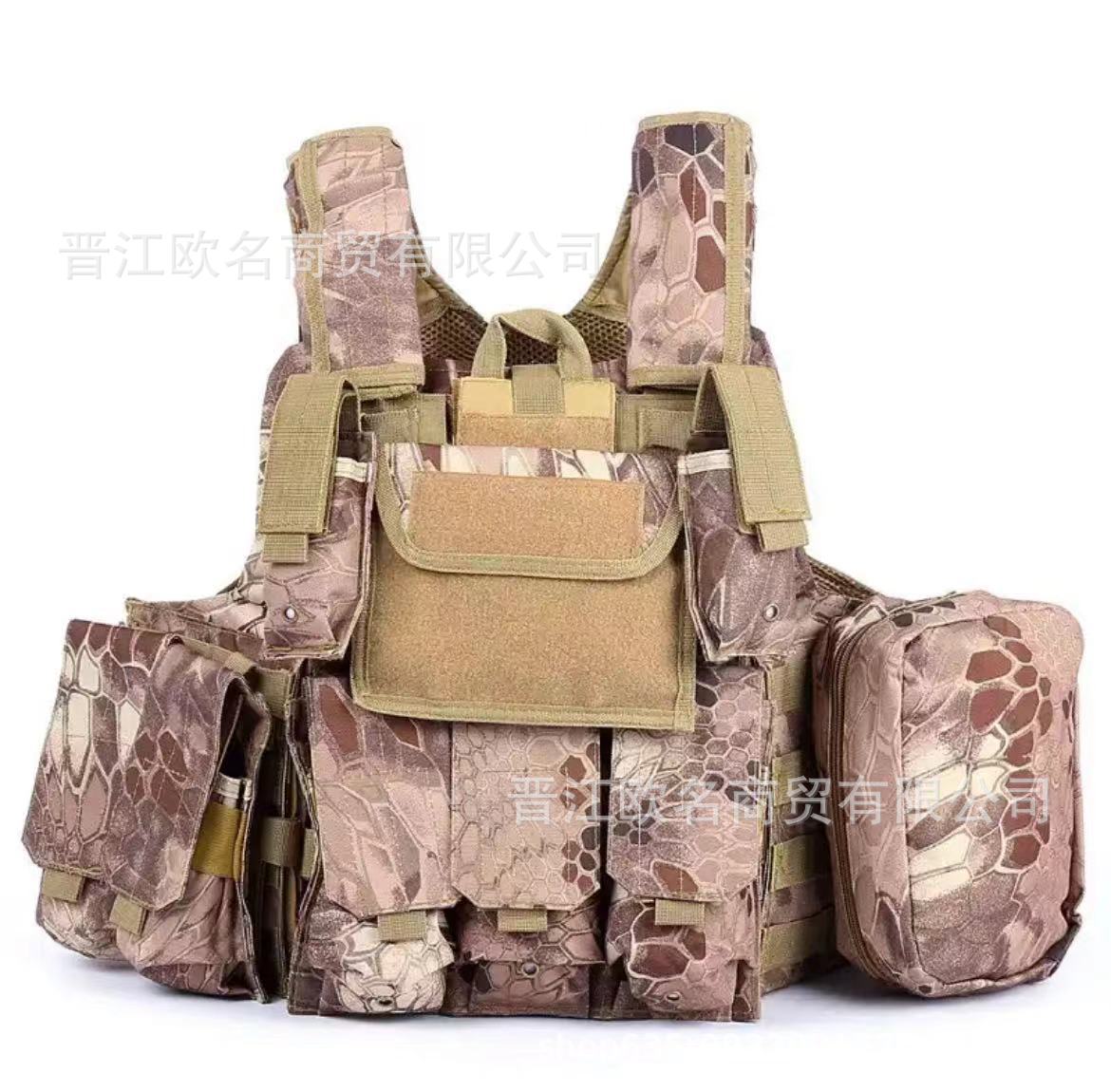 CHICOM Tactical Special Operations Plate Carrier