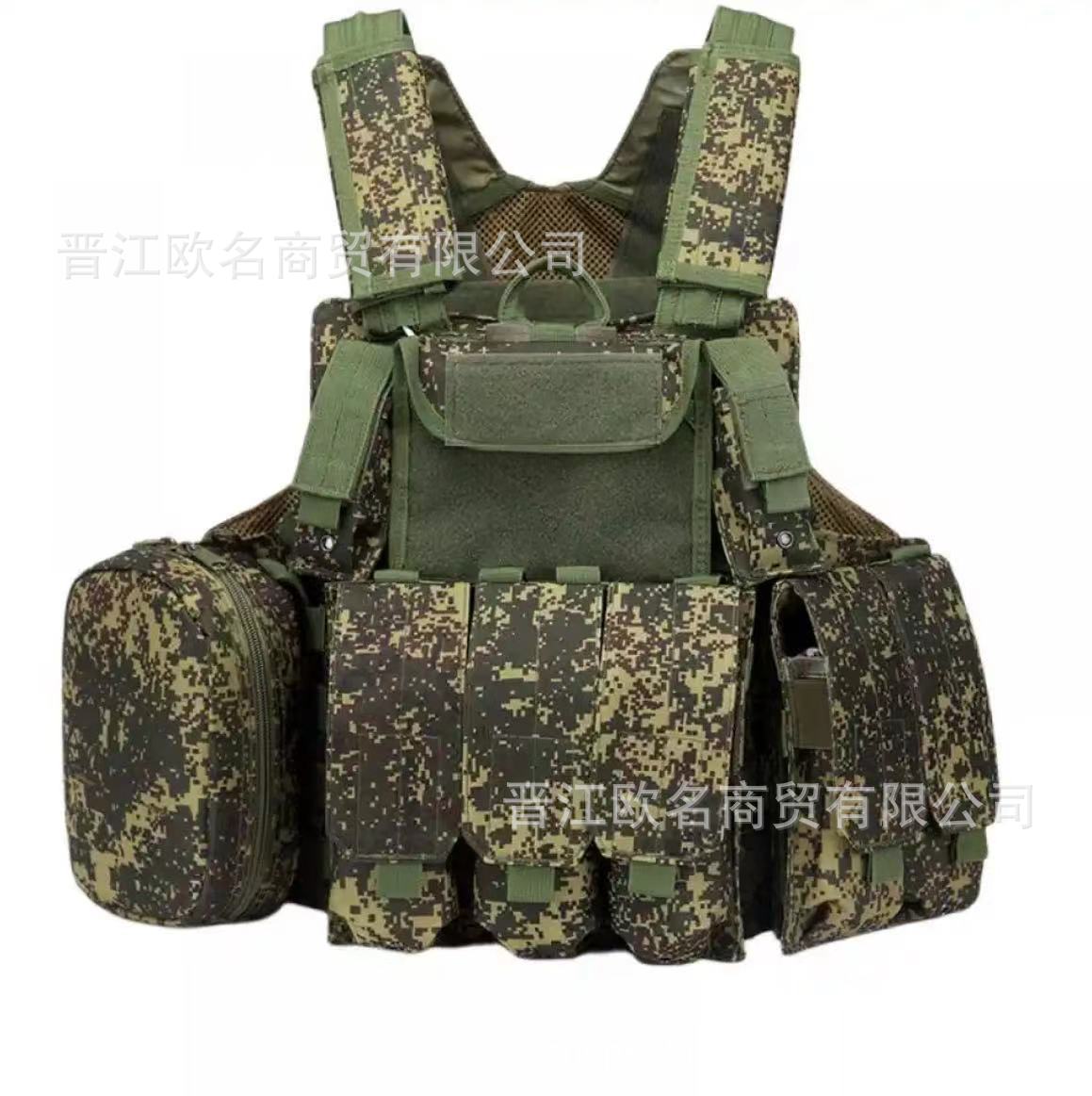 CHICOM Tactical Special Operations Plate Carrier