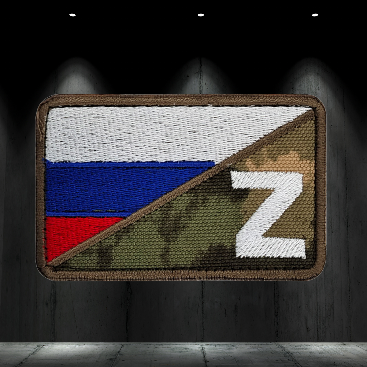 Wagner/Russia PMC Embroidered Morale Patch
