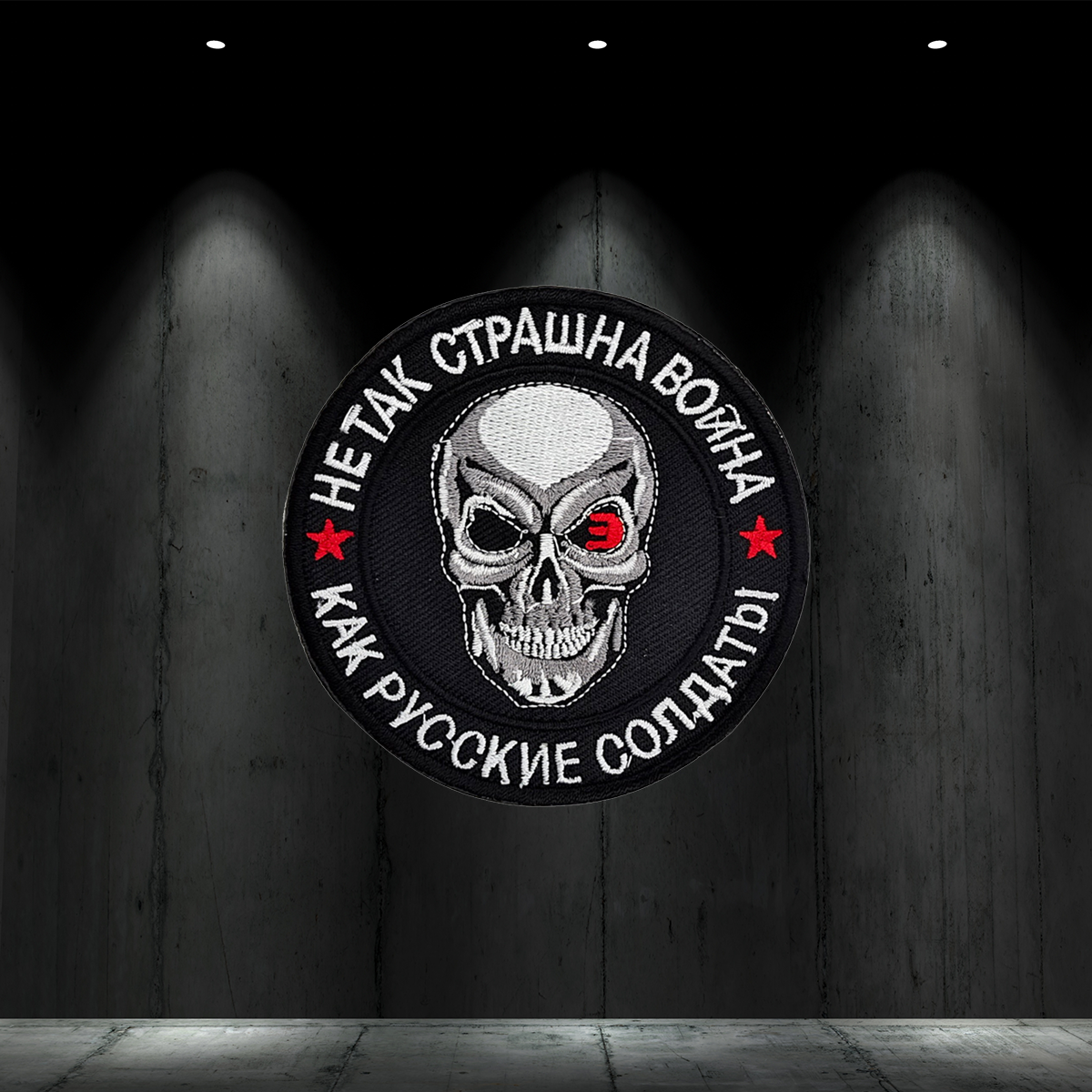 Russian Terminator Morale Patch